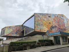 -四川美术学院美术馆