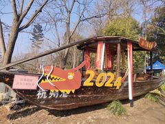 -西溪国家湿地公园