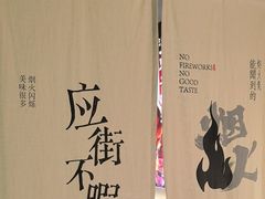 -街角等你.大连海鲜烧烤(西安路店)