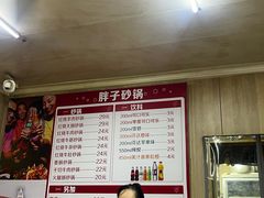 -南湖胖子砂锅(南湖店)