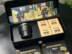 -烤匠麻辣烤鱼(IFS店)