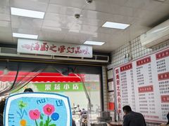 -黄埔古港