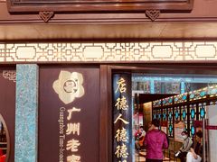 -点都德(大茶楼店)