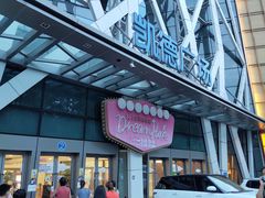 -凯德广场(学府店)