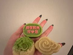 -知味观(湖滨店)