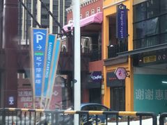 -万达茂商场(南京仙林店)