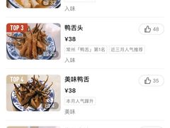 -兔爸私家小厨(新北万达店)
