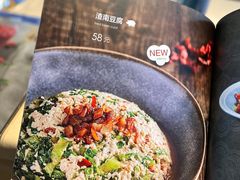 -山石榴·贵州菜(丰盛里店)