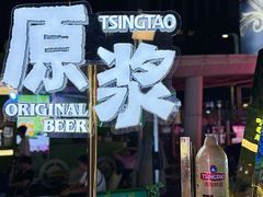 -金光华广场