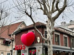 -Money Shops(愚园路店)