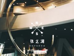 -张之洞与武汉博物馆