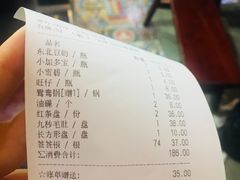 账单-旺巴蜀小郡肝串串香(登高西路店)
