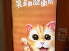 -万宁(新城市广场店)