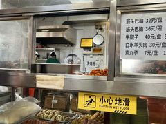 -清真-戏楼王记牛肉面