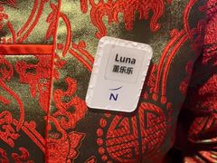 -玄武苏宁诺富特酒店·紫金轩中餐厅