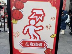 -簋街