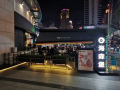 -haxnbauer海森堡德国餐厅(深圳coco店)