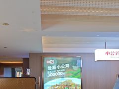 -俭寨大盘鸡·手抓肉·烧烤新疆菜(乌苏路店)