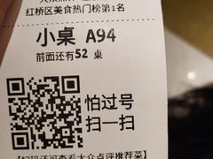 账单-祖母的魔法厨房(陆家嘴店)