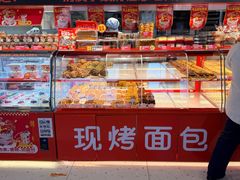 -味多美蛋糕(双合地铁店)