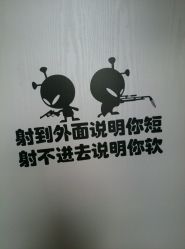 android_upload_pic-镁连社·美联社