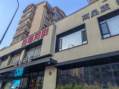 -连鹭海鲜·海肠捞饭·海胆饭(星海店)