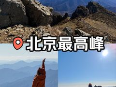 -灵山