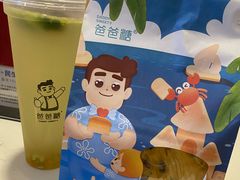 -爸爸糖吐司面包(北京西单大悦城店)