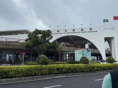 -澳门外港客运码头(轮渡站)