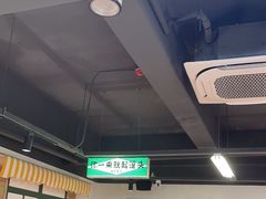 -毒蛇面馆(人民广场店)