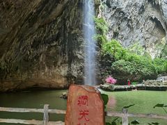 -英西峰林·洞天仙境