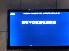 -金乐迪 PARTY KTV(熙街店)