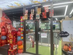 -全心全意动物诊疗中心医院(北苑店)