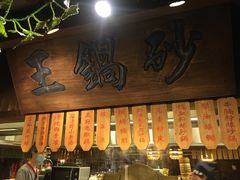 -南京大牌档(三阳广场苏宁店)