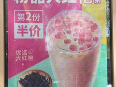 -德克士(城南店)