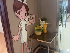 -爱康国宾体检中心(五角场万达广场分院)