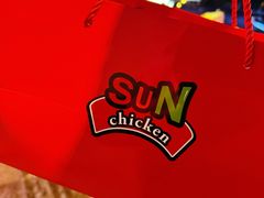-SUN炸鸡专门店(西塔总店)