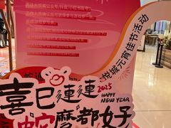 -大悦城(沈阳中街店)
