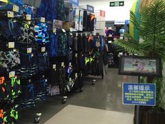 -迪卡侬(大英山店)