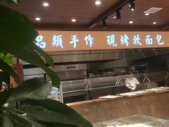 -麦陌(正弘城店)