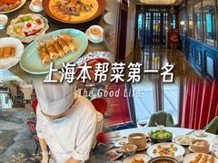 -上海总会SHANGHAICLUB(兴业太古汇店)