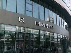 -URBAN REVIVO(上海中庚漫游城店)