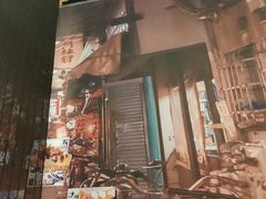门面-二丁目食堂(铁西星摩尔店)