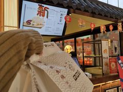 门面-粉粉乐鲷鱼烧(美罗城店)