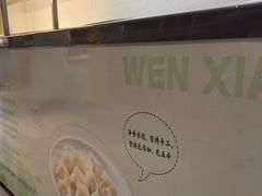 -闻鲜素食茶餐厅(高新区店)