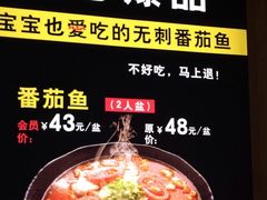 -好人民间小吃(镇江八佰伴店)