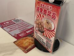 -香火肥肠(福田店)