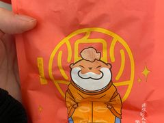 -粉粉乐鲷鱼烧(美罗城店)
