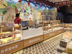 -赞记龙凤礼饼(广州市二宫向群宾馆店)