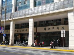 -上海群力中医门诊部(上海群力草药店)